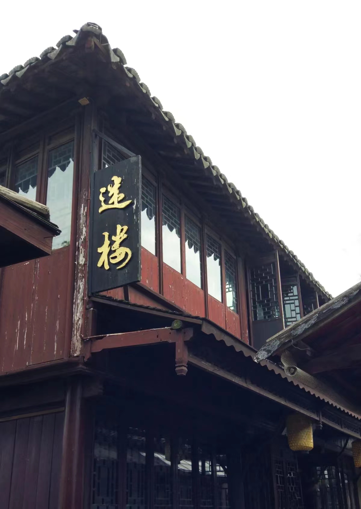 碧玉周庄 碧玉周庄