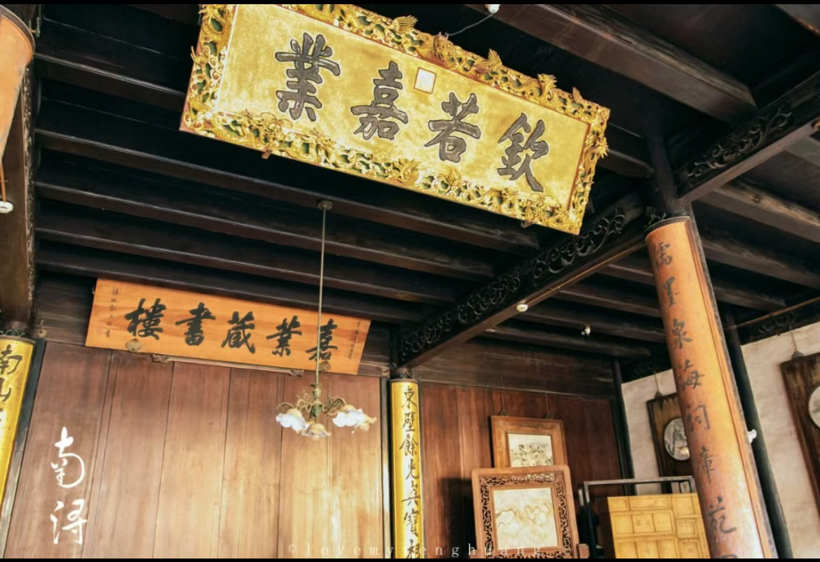 南浔,且慢 南浔,且慢